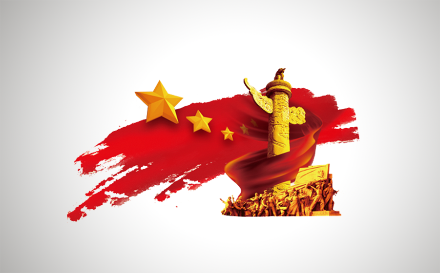 技能训练